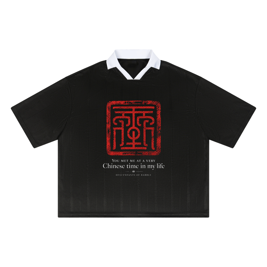 Chinese Time Jersey